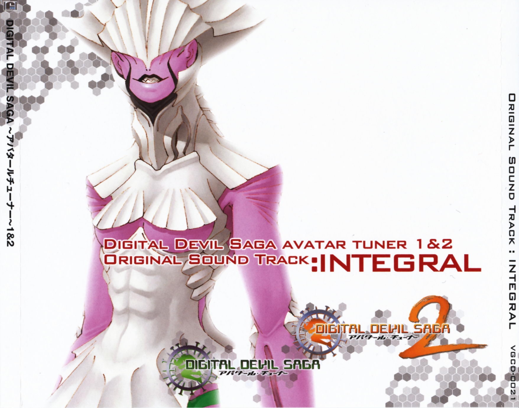 ＤＩＧＩＴＡＬ　ＤＥＶＩＬ　ＳＡＧＡ　～アバタールチューナー～１＆２　Ｏｒｉｇｉｎａｌ　Ｓｏｕｎｄ　Ｔｒａｃｋ　完全体 Amazon.co.jp: DIGITAL DEVIL SAGA~アバタールチューナー~1&2